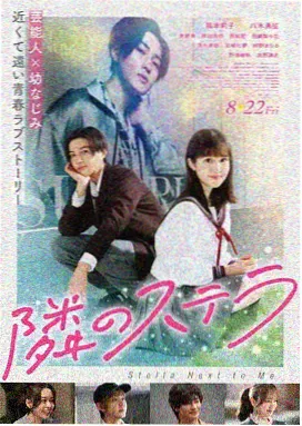 飞驰人生2 天堂电影在线免费观看